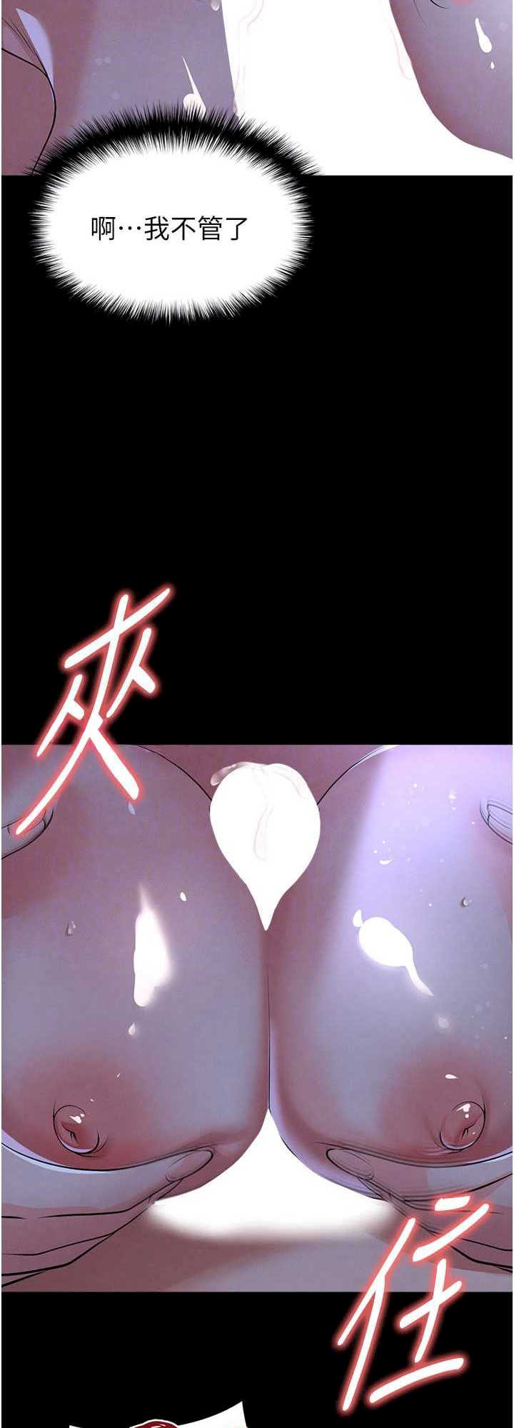 足球型男脱单指南