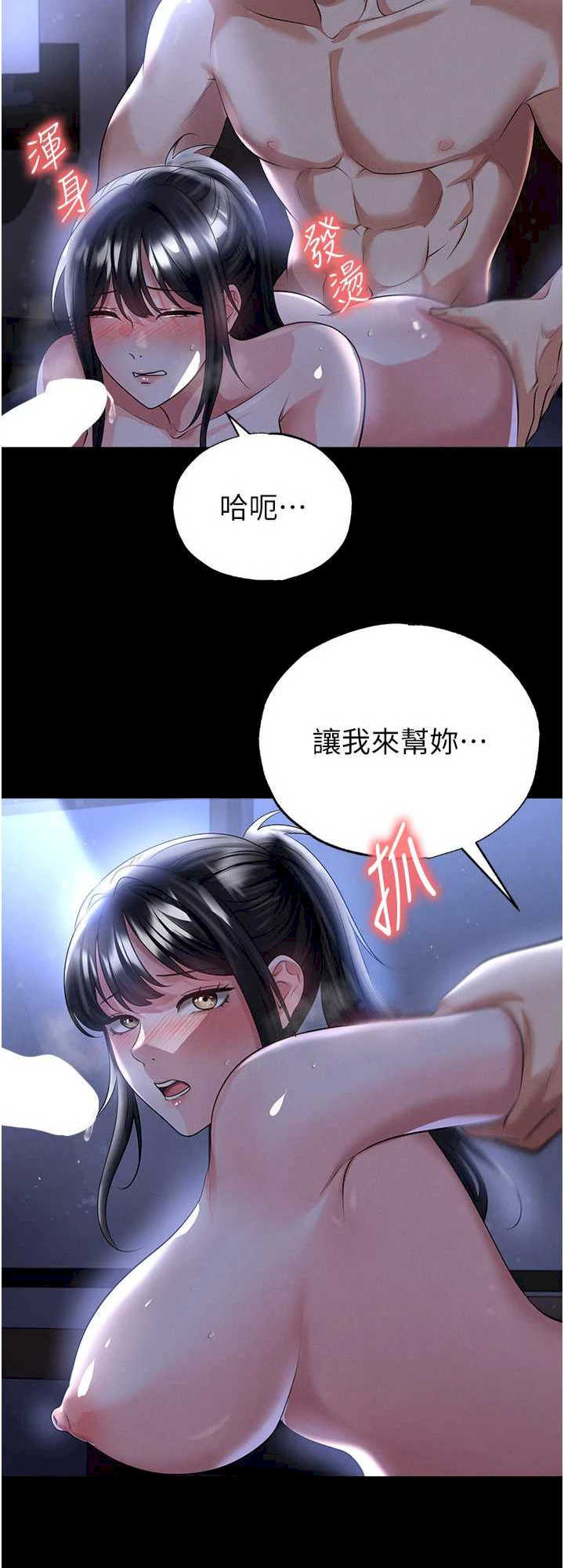 足球型男脱单指南