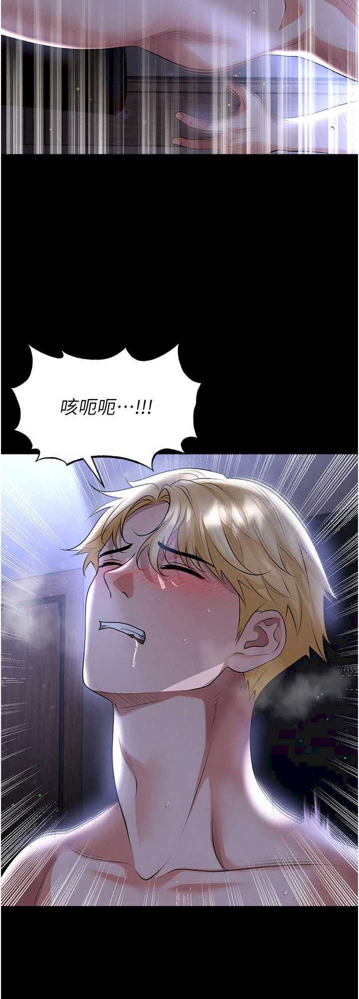 足球型男脱单指南