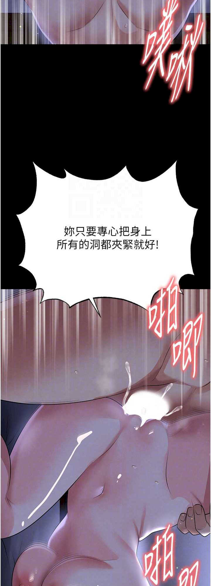 足球型男脱单指南