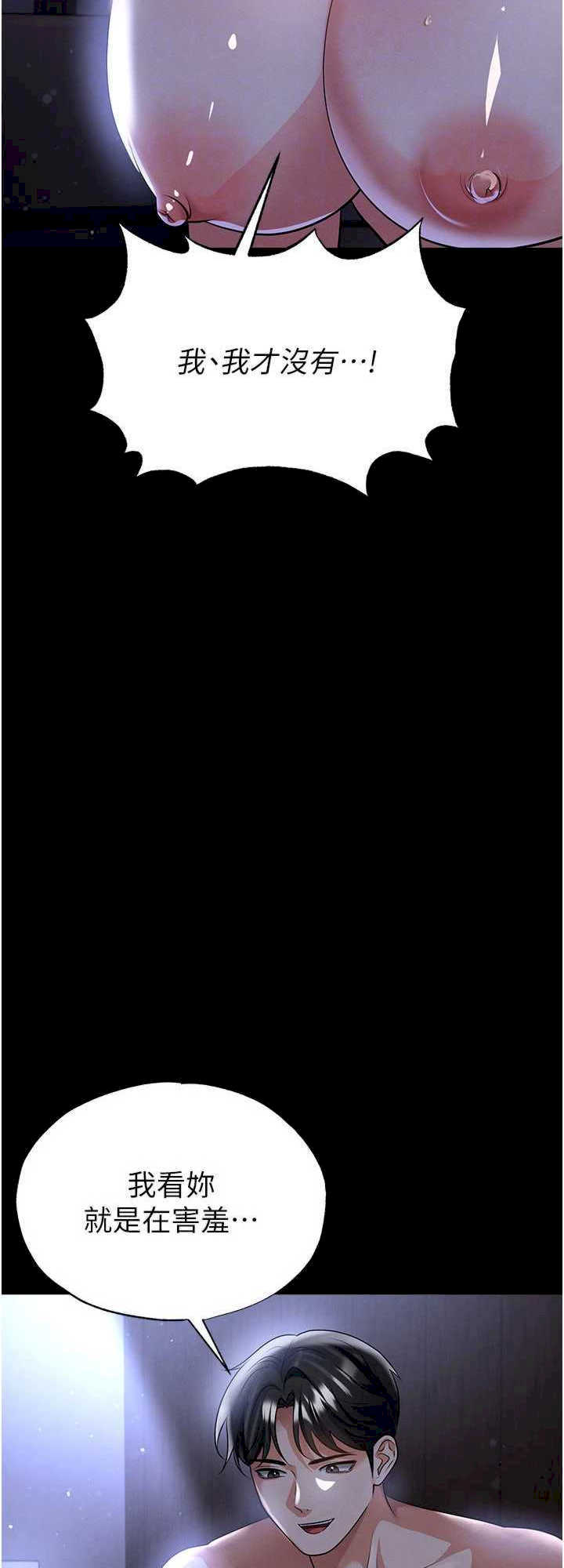 足球型男脱单指南