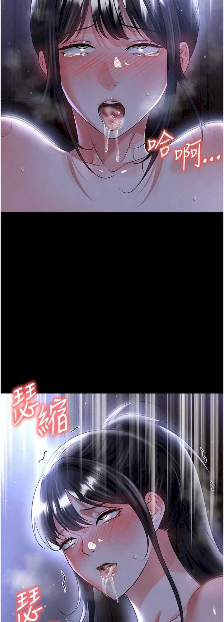 足球型男脱单指南