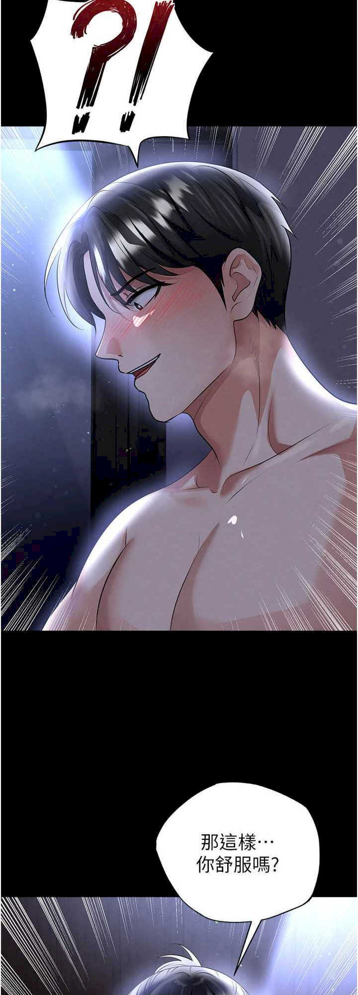 足球型男脱单指南