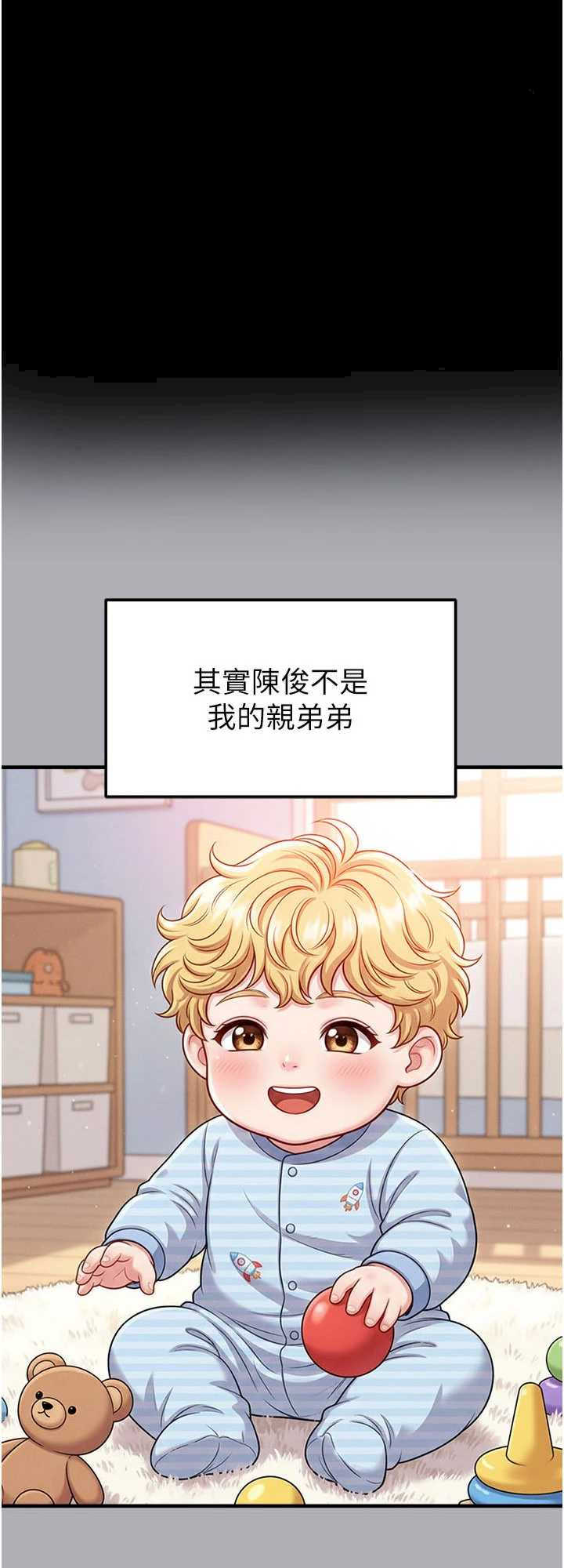 足球型男脱单指南