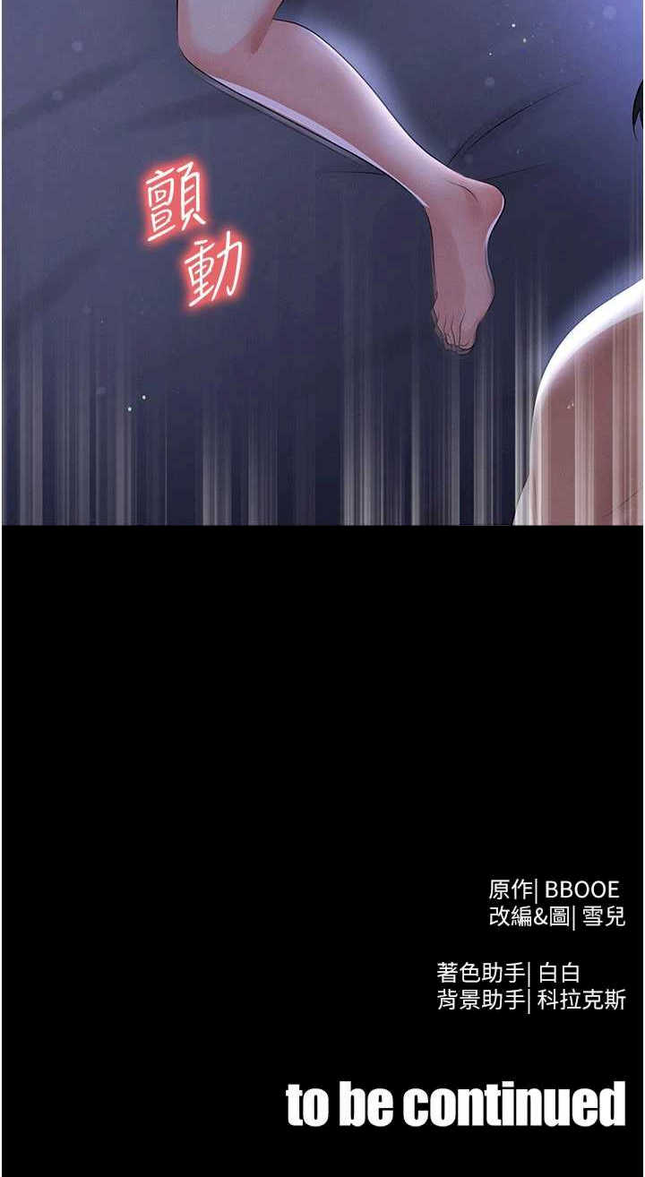 足球型男脱单指南