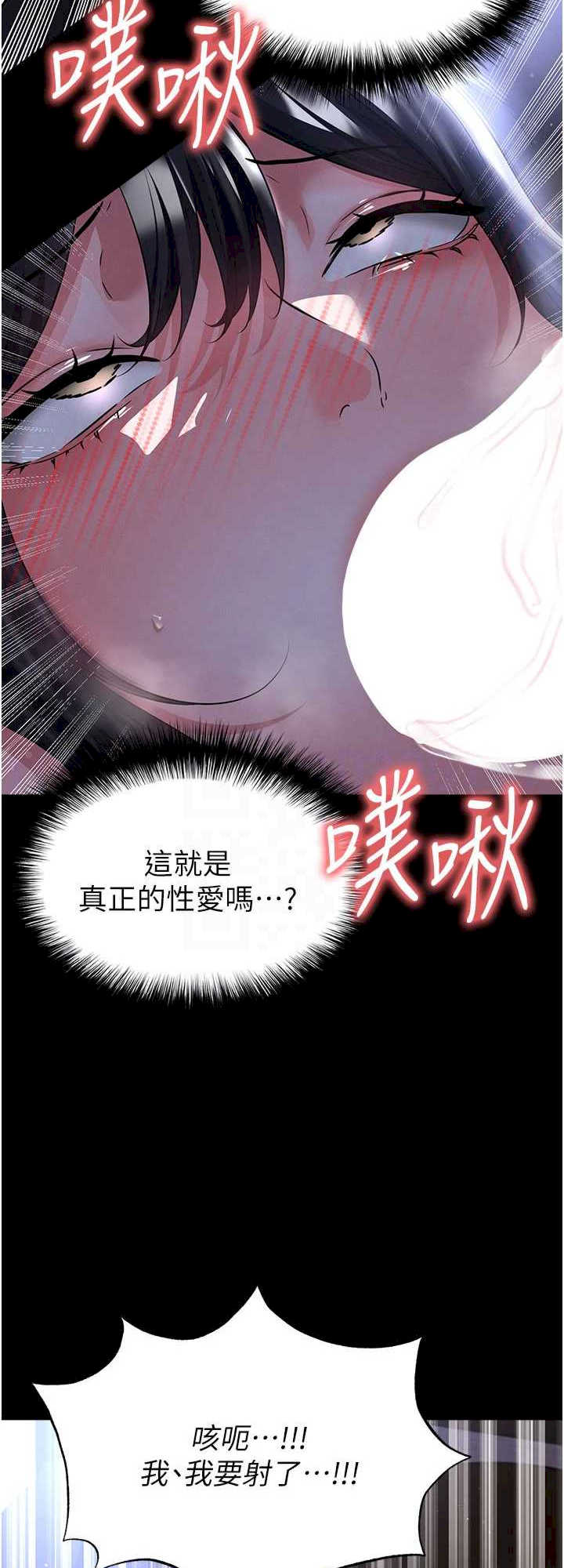 足球型男脱单指南