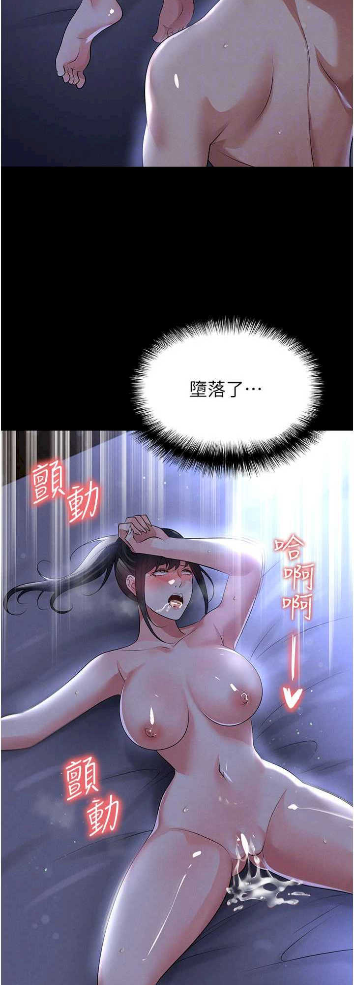 足球型男脱单指南