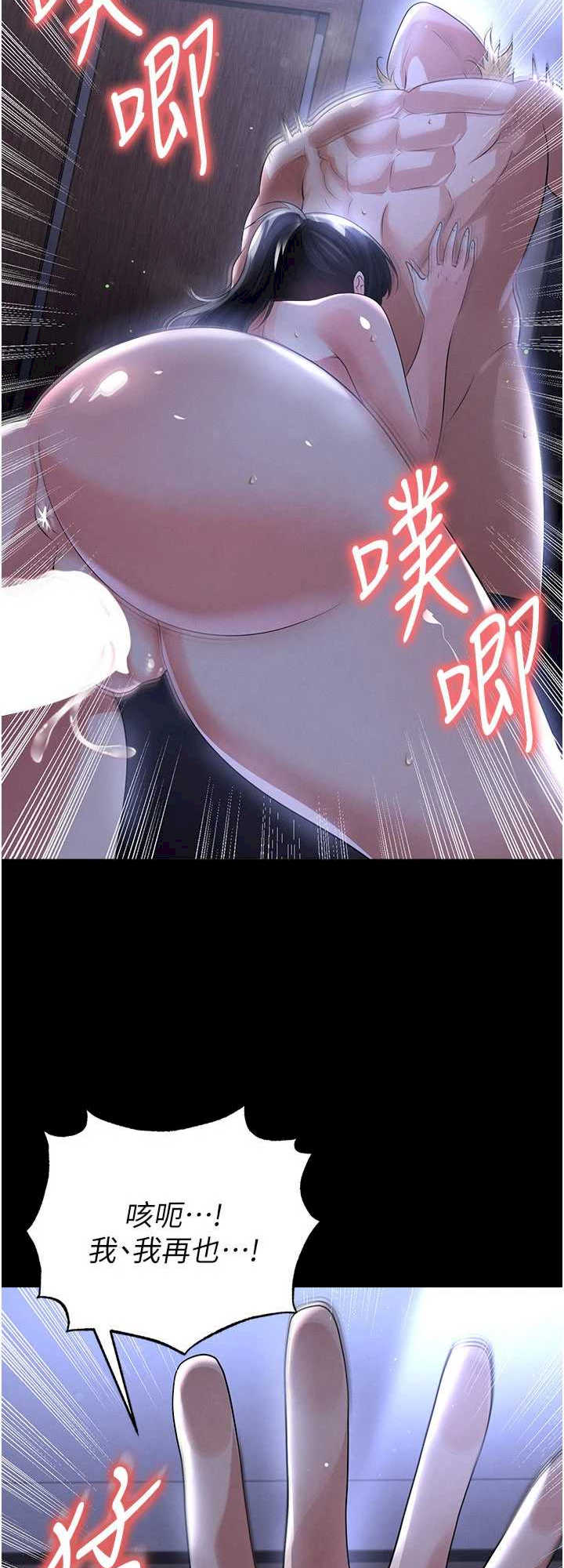 足球型男脱单指南