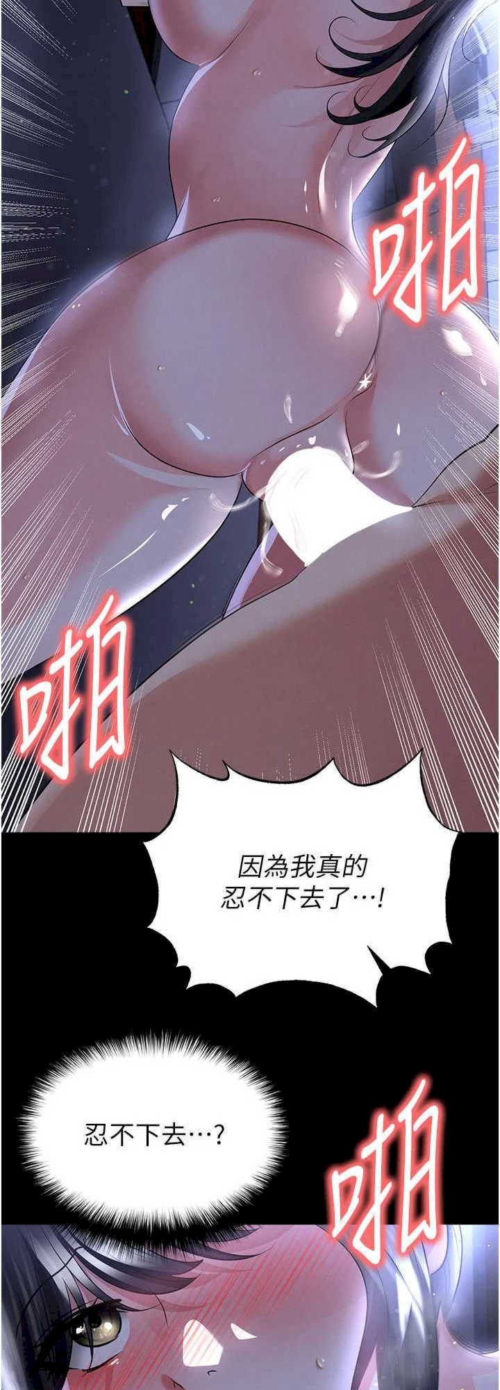 足球型男脱单指南