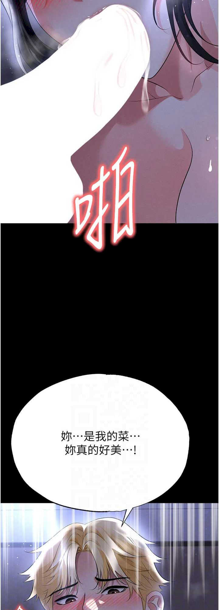 足球型男脱单指南