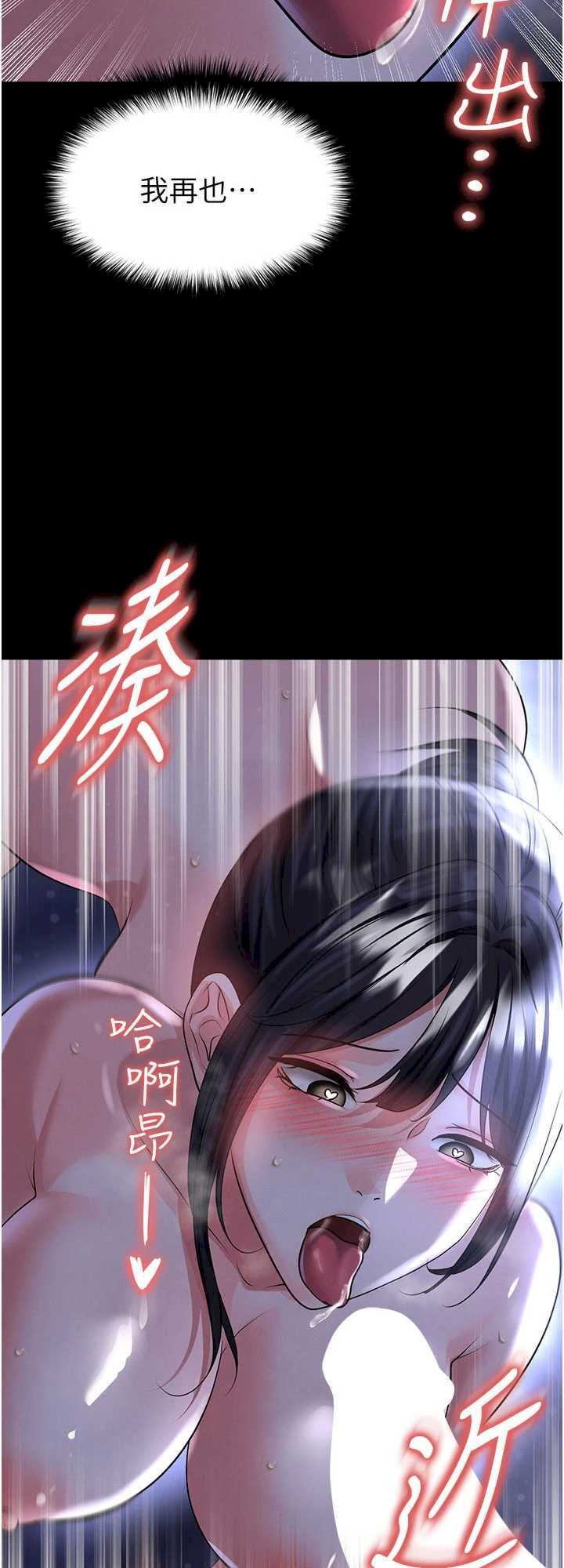 足球型男脱单指南