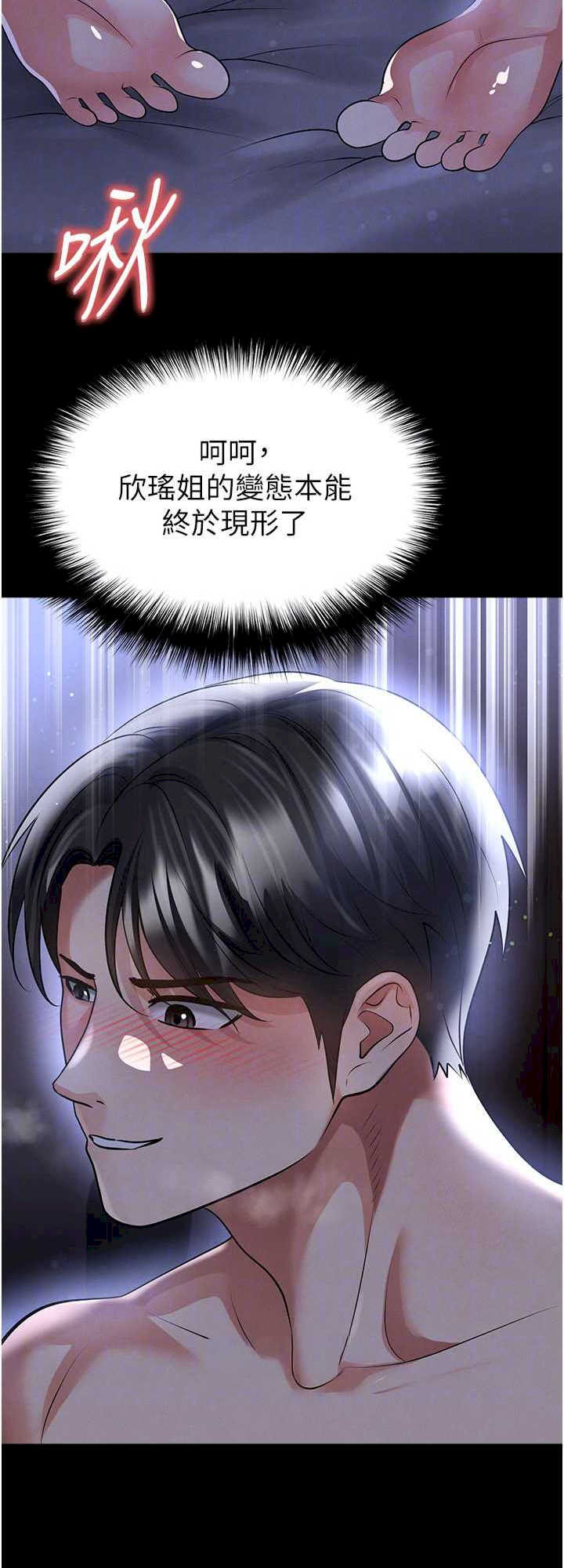 足球型男脱单指南