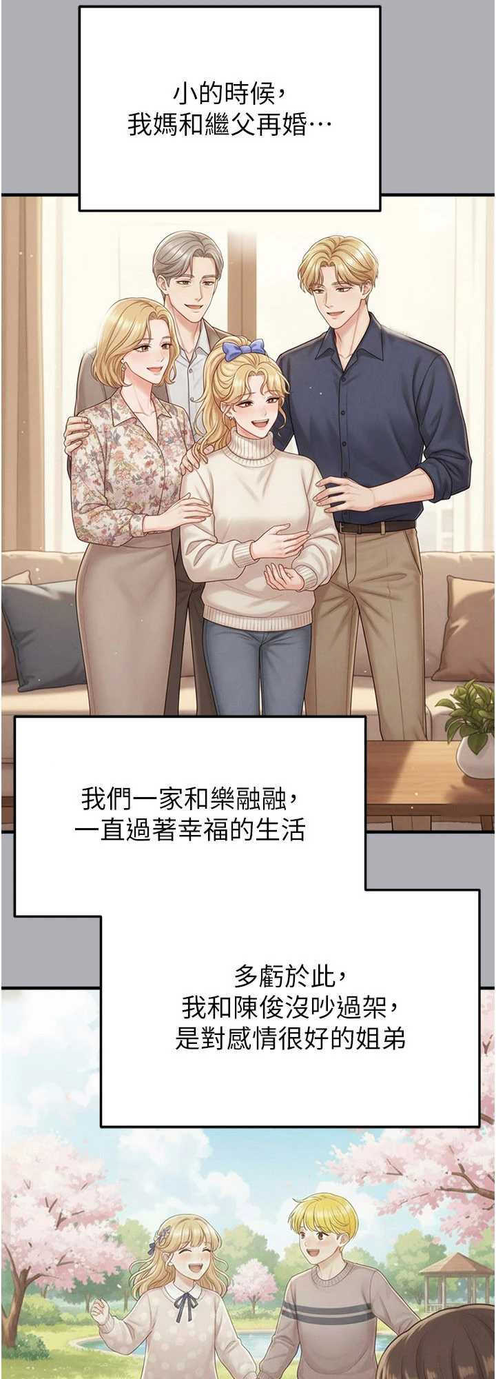 足球型男脱单指南