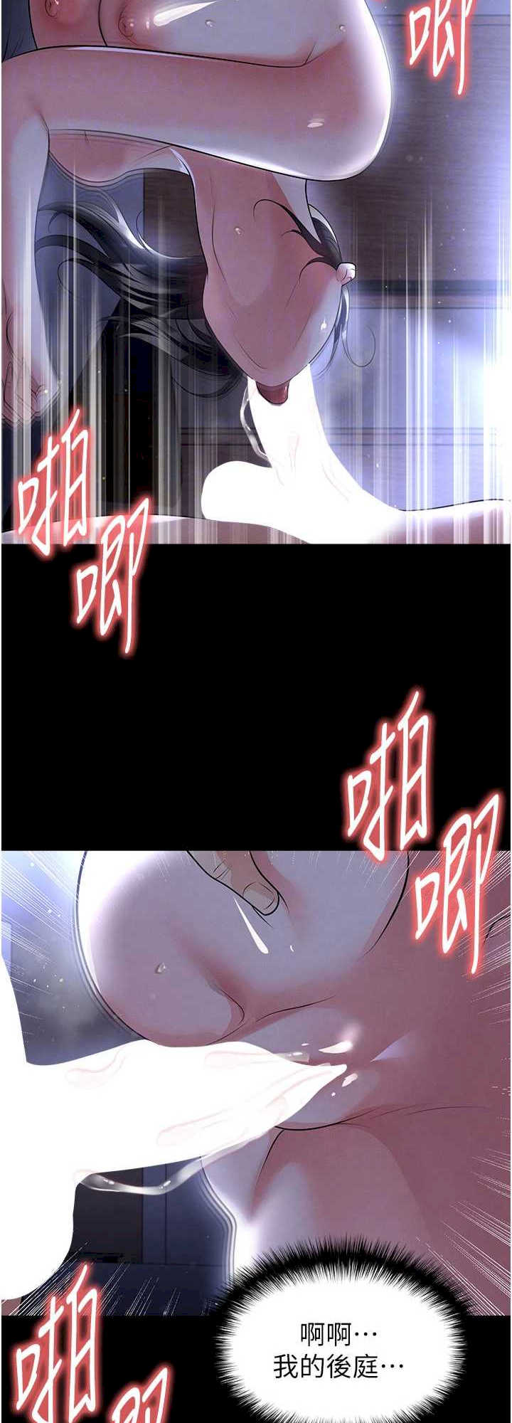 足球型男脱单指南