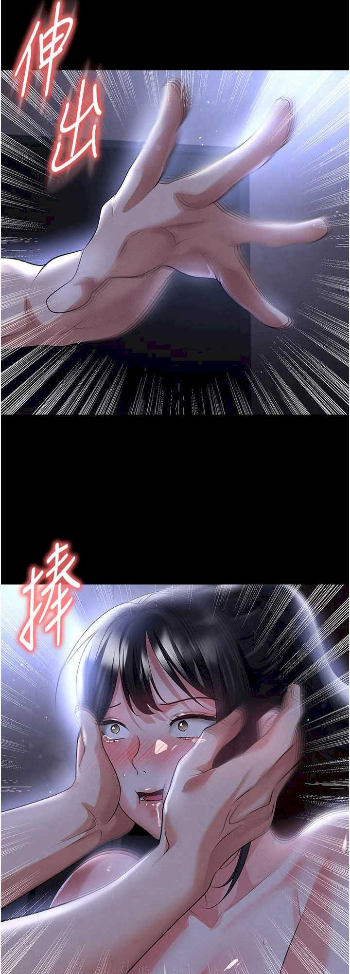 足球型男脱单指南