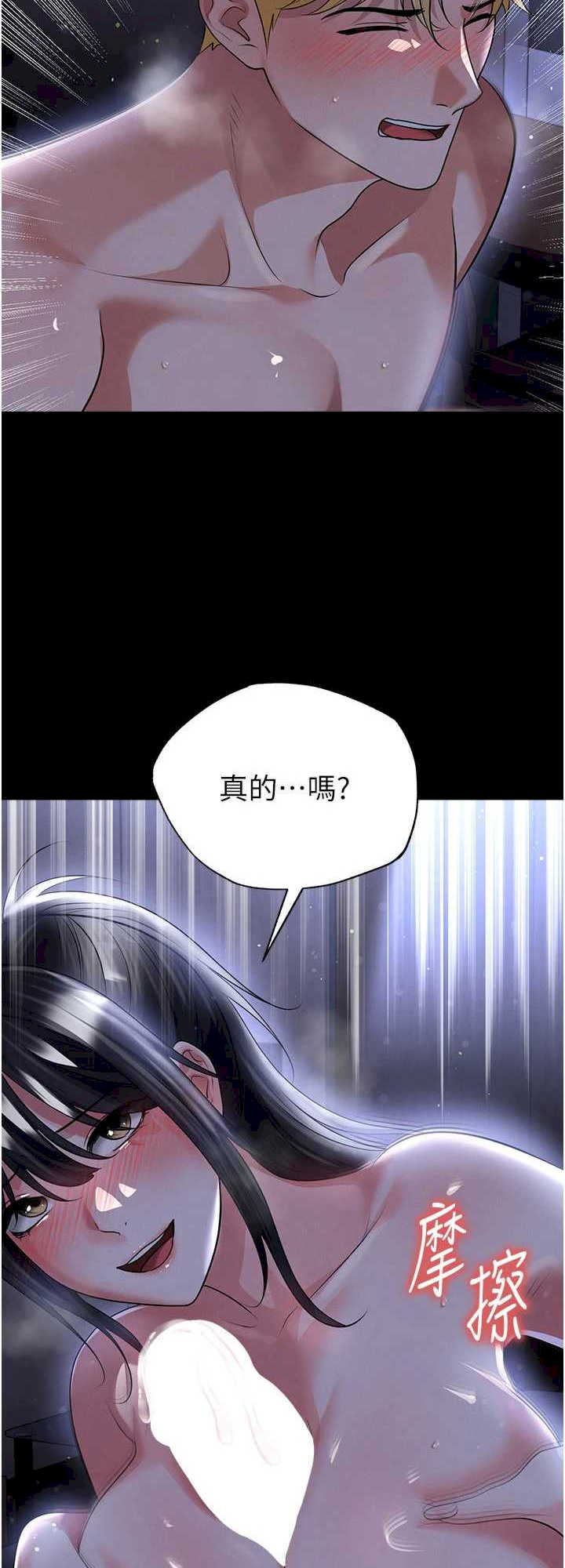 足球型男脱单指南