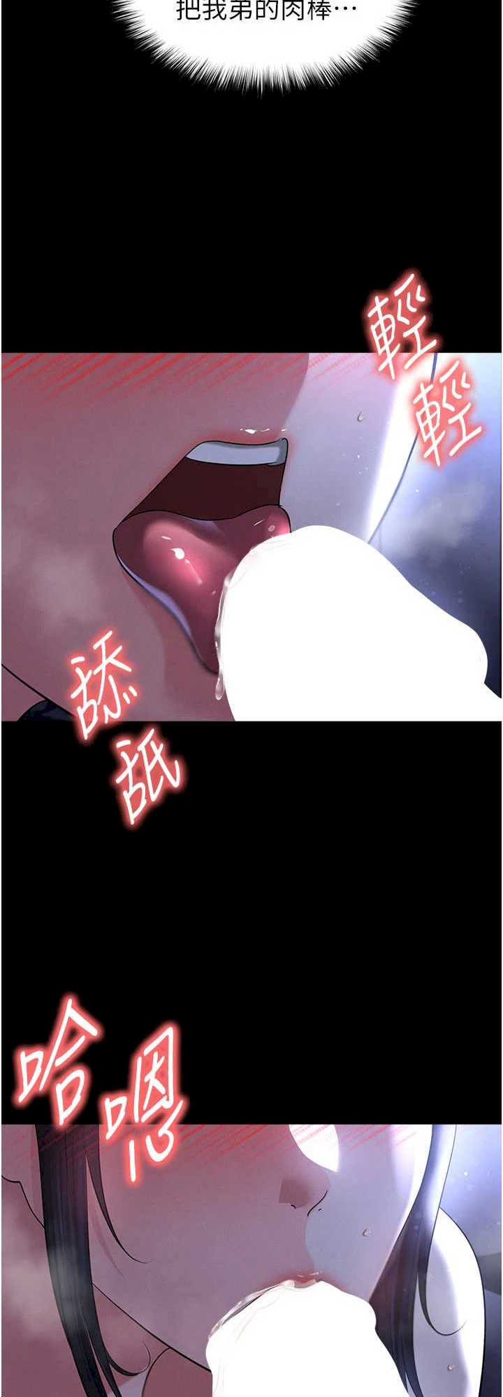 足球型男脱单指南