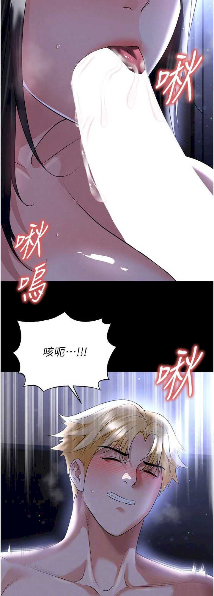 足球型男脱单指南