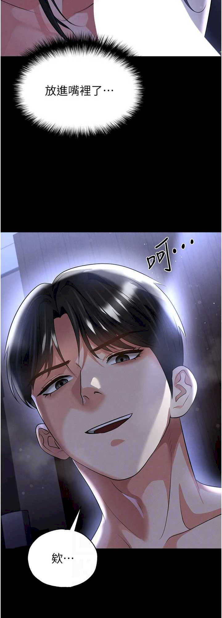 足球型男脱单指南