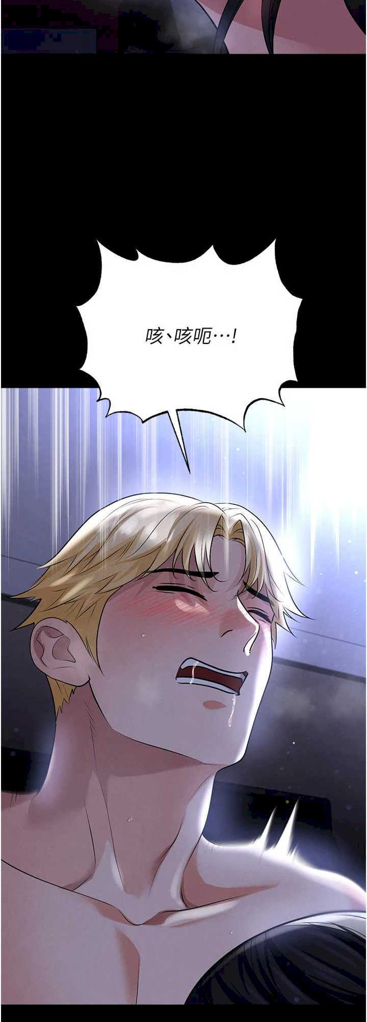 足球型男脱单指南