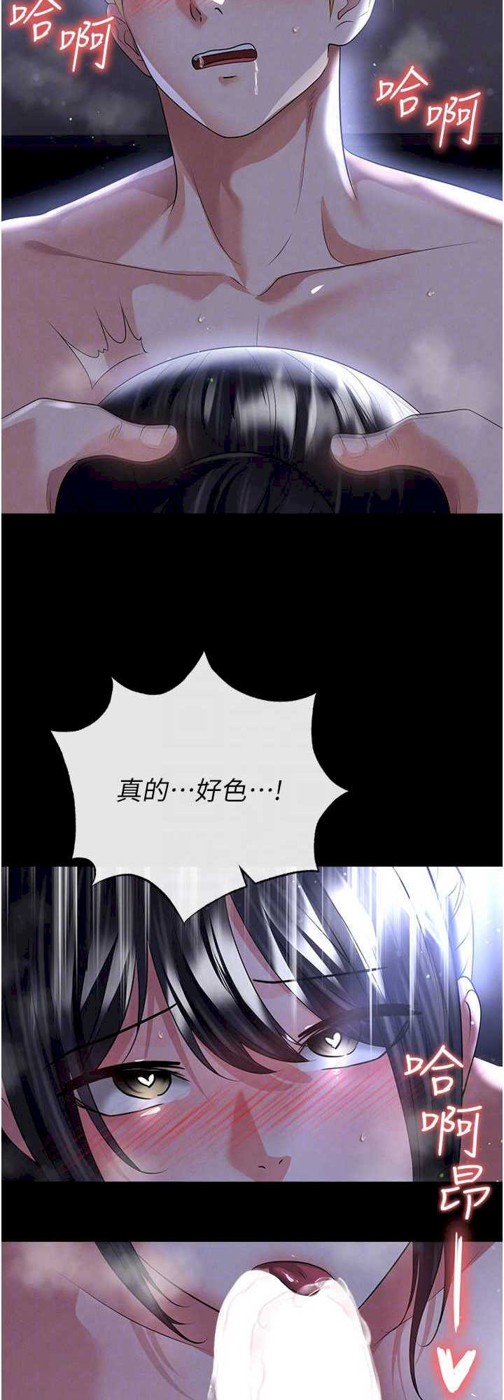 足球型男脱单指南