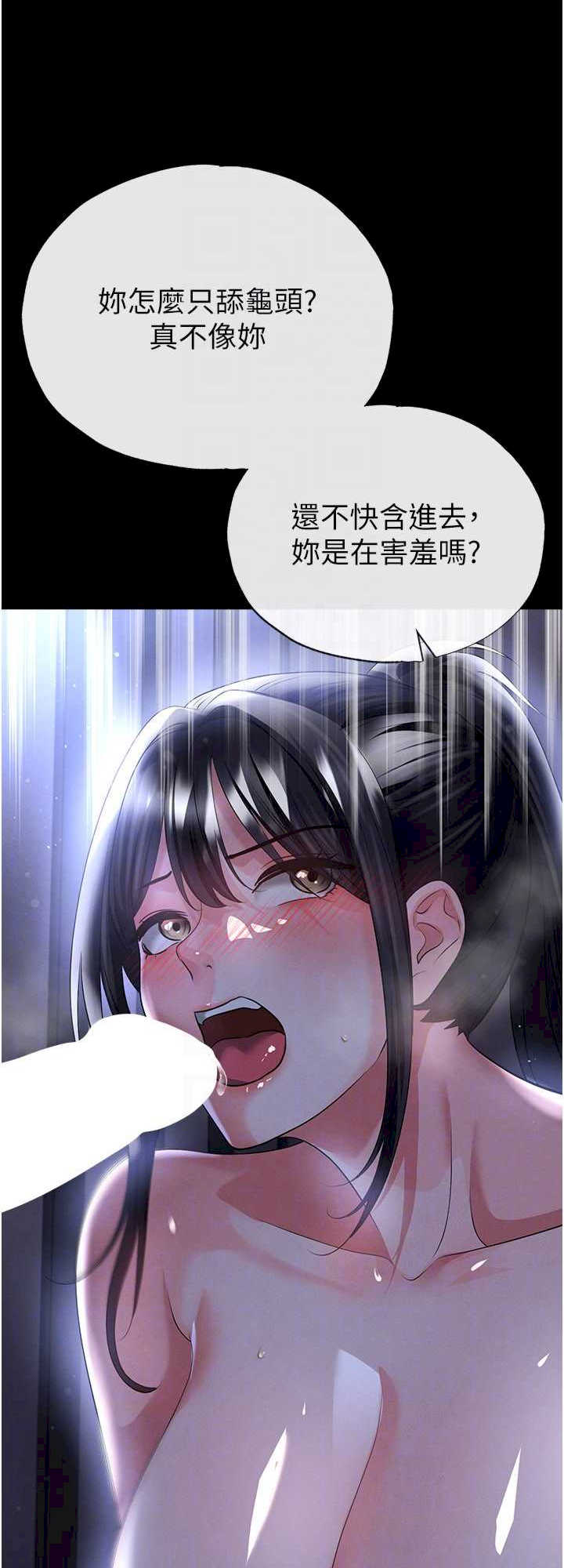 足球型男脱单指南