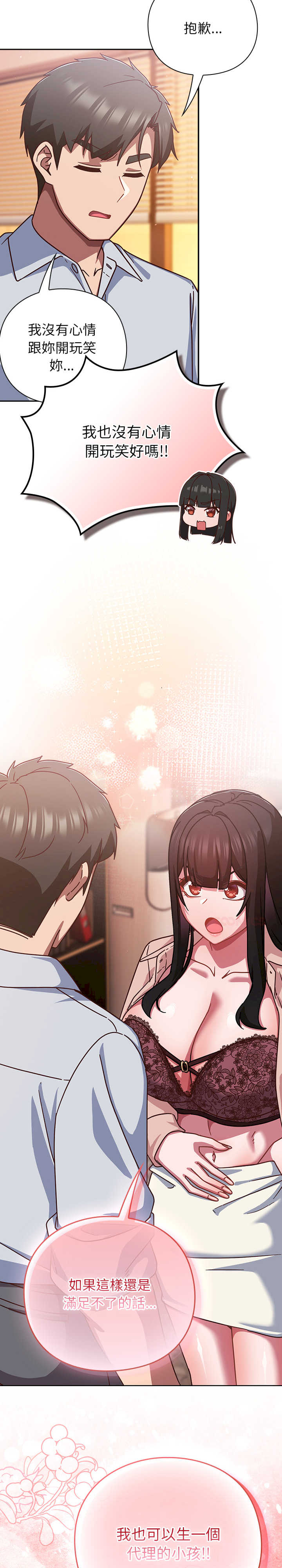 摸鱼生存指南/上班不要太认真