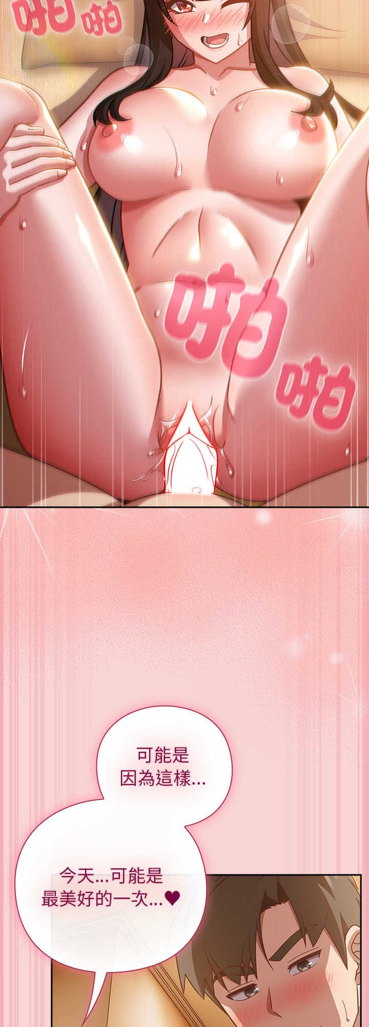 摸鱼生存指南/上班不要太认真