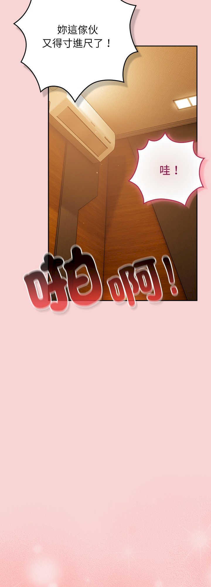 摸鱼生存指南/上班不要太认真