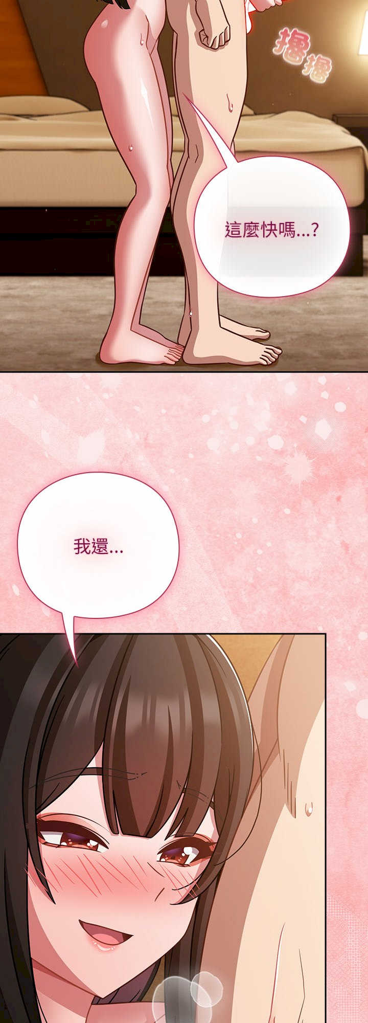 摸鱼生存指南/上班不要太认真