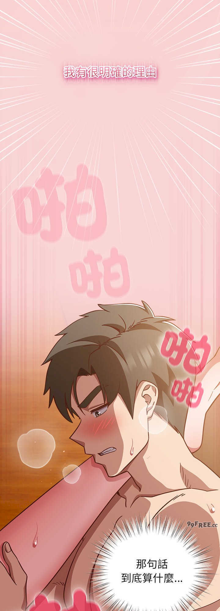 摸鱼生存指南/上班不要太认真