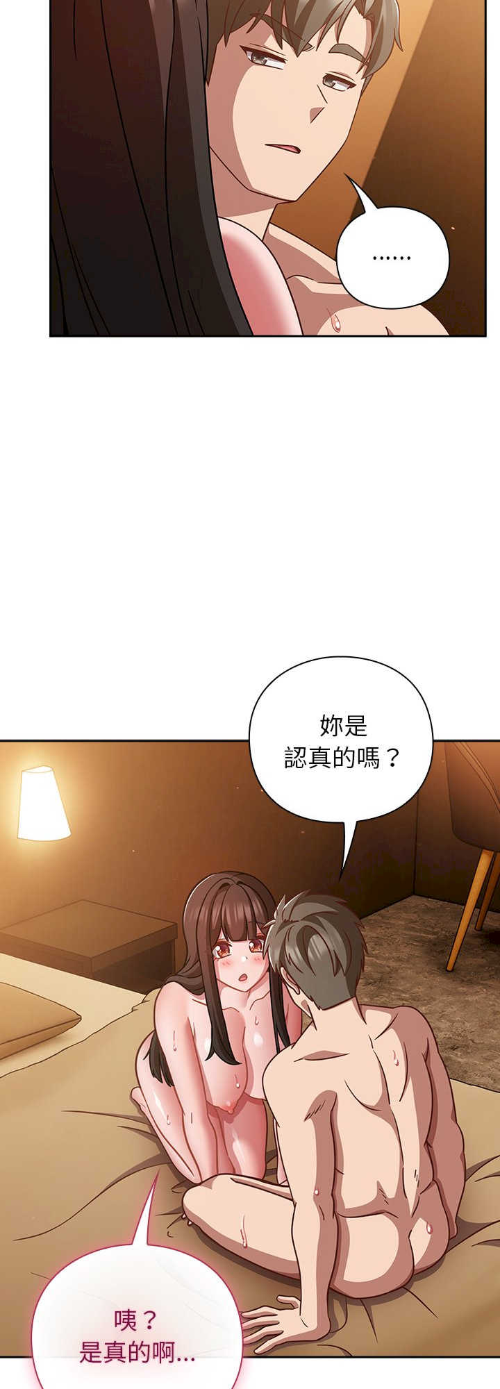 摸鱼生存指南/上班不要太认真