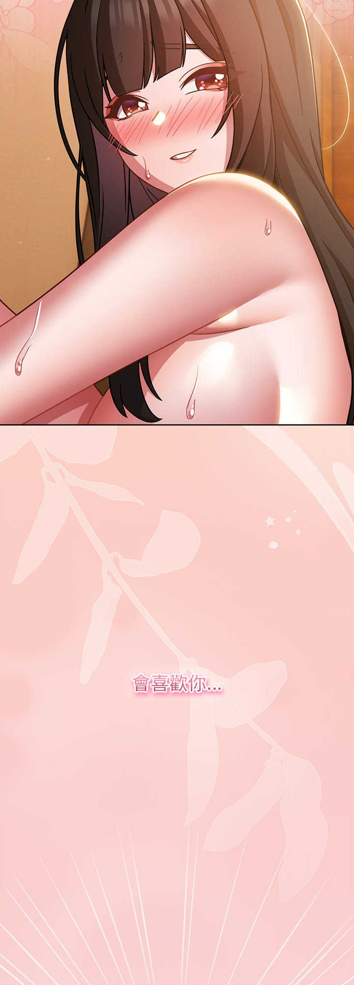 摸鱼生存指南/上班不要太认真