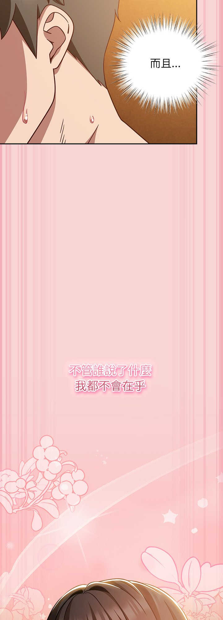 摸鱼生存指南/上班不要太认真