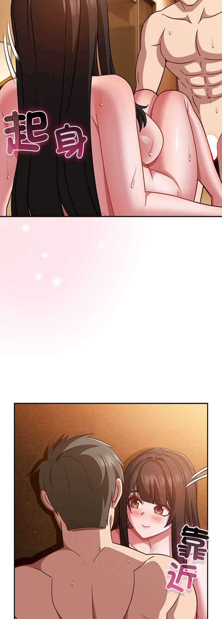 摸鱼生存指南/上班不要太认真