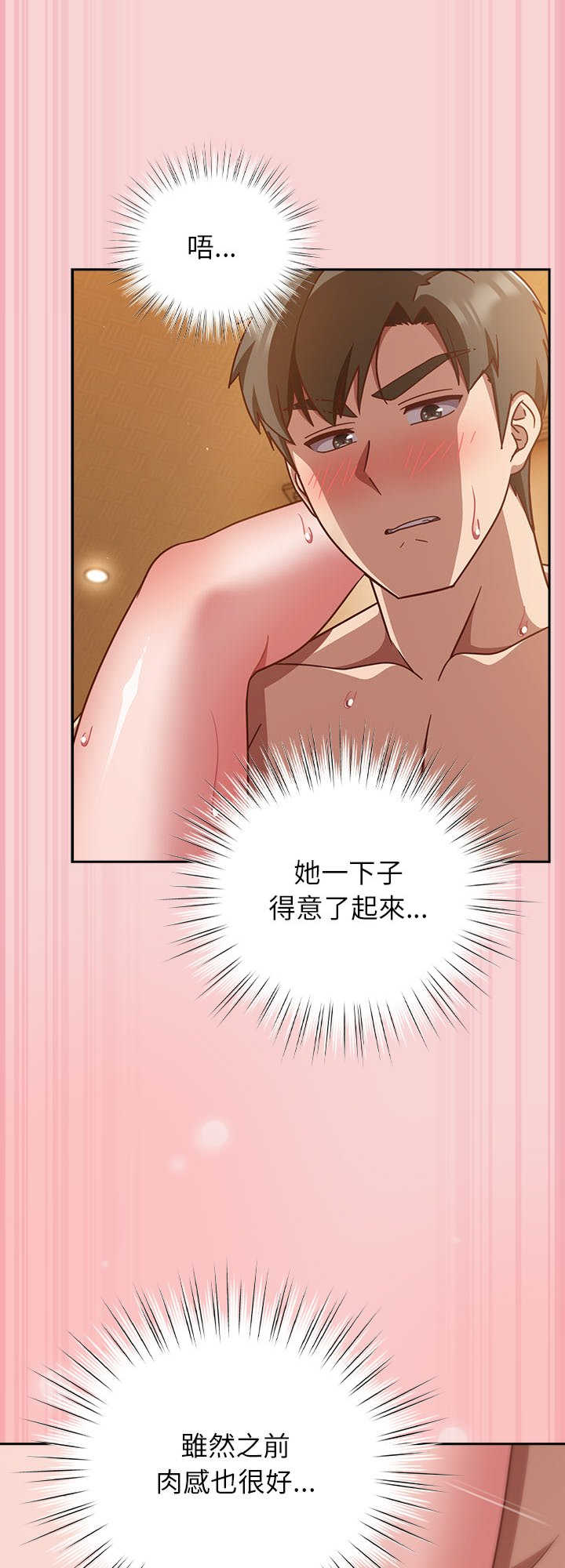 摸鱼生存指南/上班不要太认真