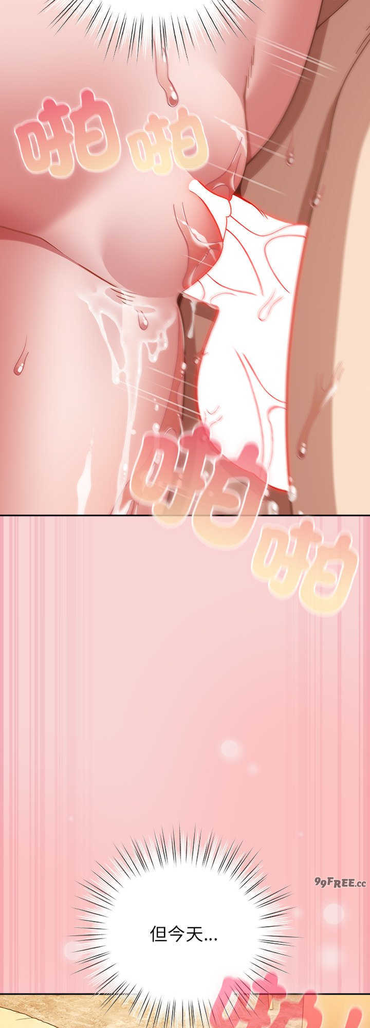 摸鱼生存指南/上班不要太认真