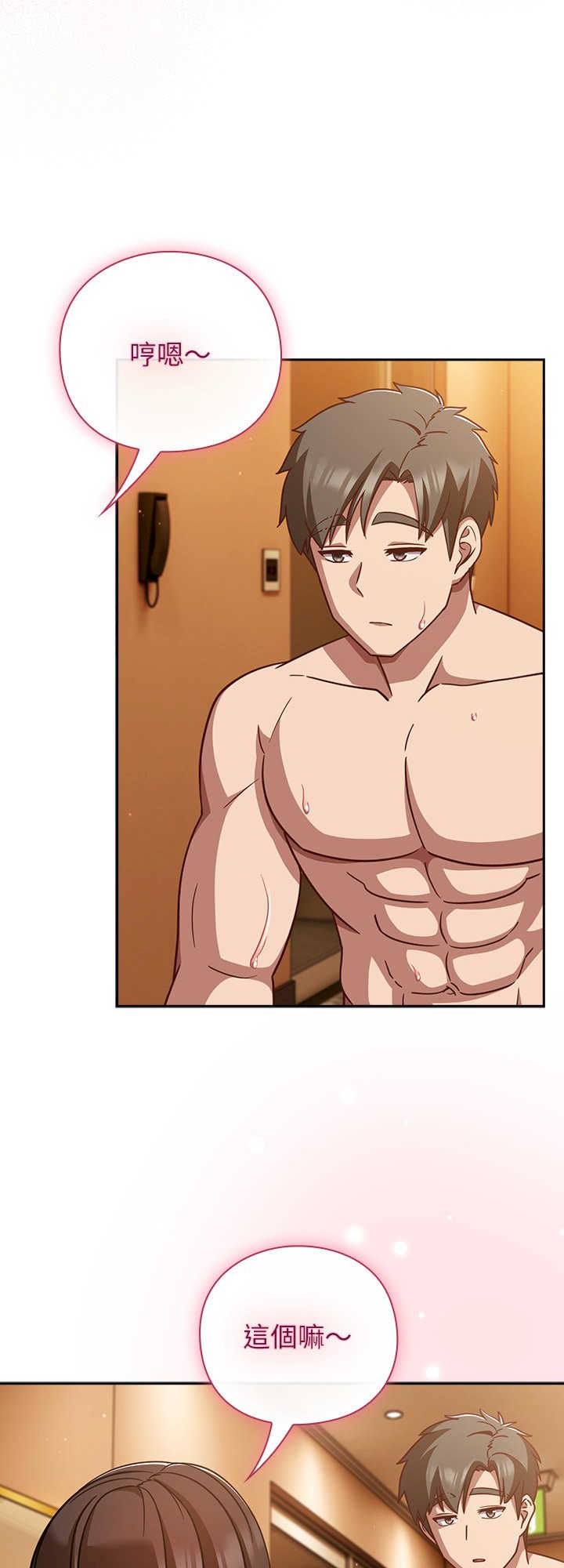 摸鱼生存指南/上班不要太认真