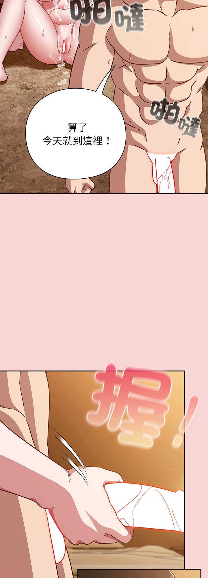 摸鱼生存指南/上班不要太认真