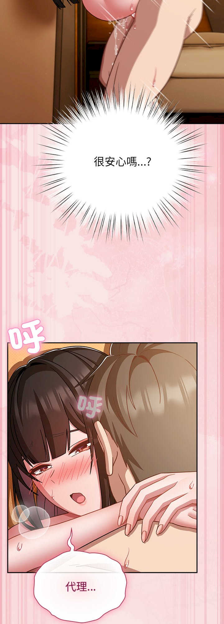 摸鱼生存指南/上班不要太认真