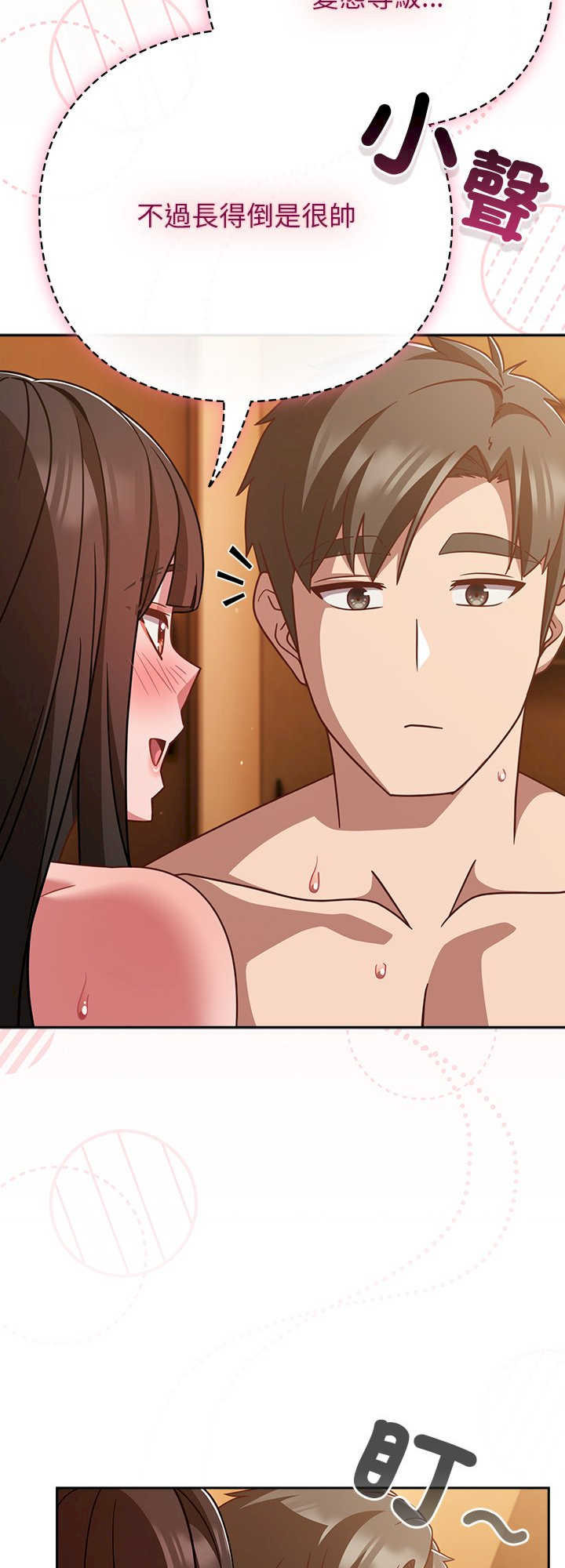 摸鱼生存指南/上班不要太认真