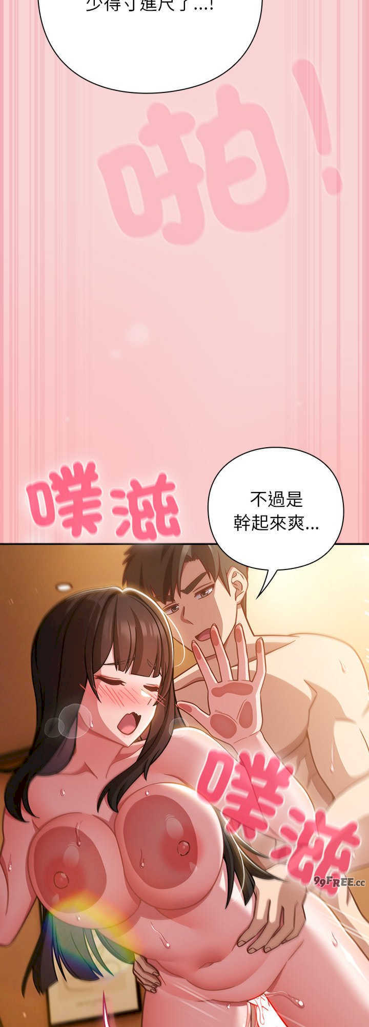 摸鱼生存指南/上班不要太认真