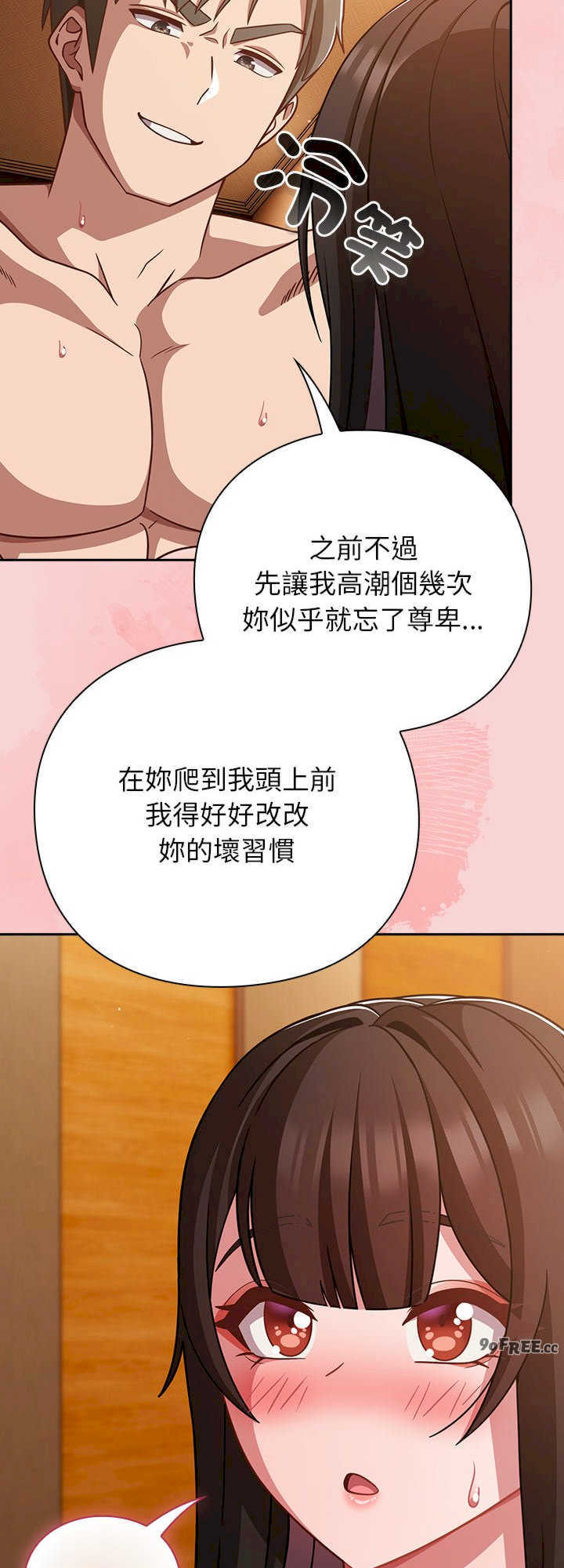 摸鱼生存指南/上班不要太认真