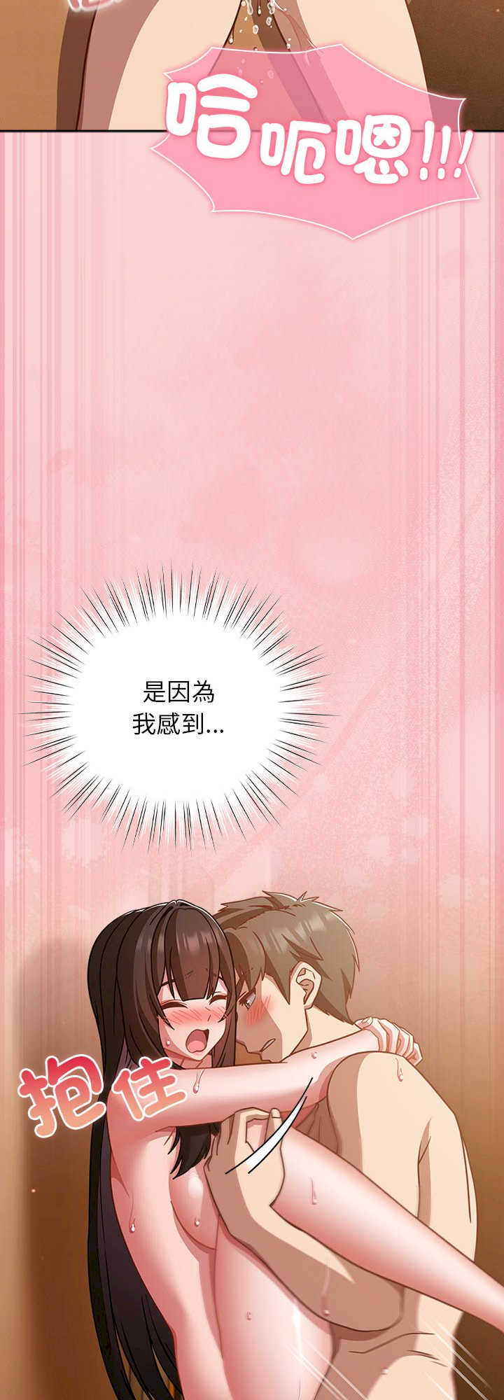 摸鱼生存指南/上班不要太认真