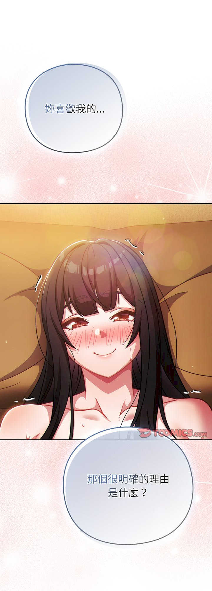 摸鱼生存指南/上班不要太认真