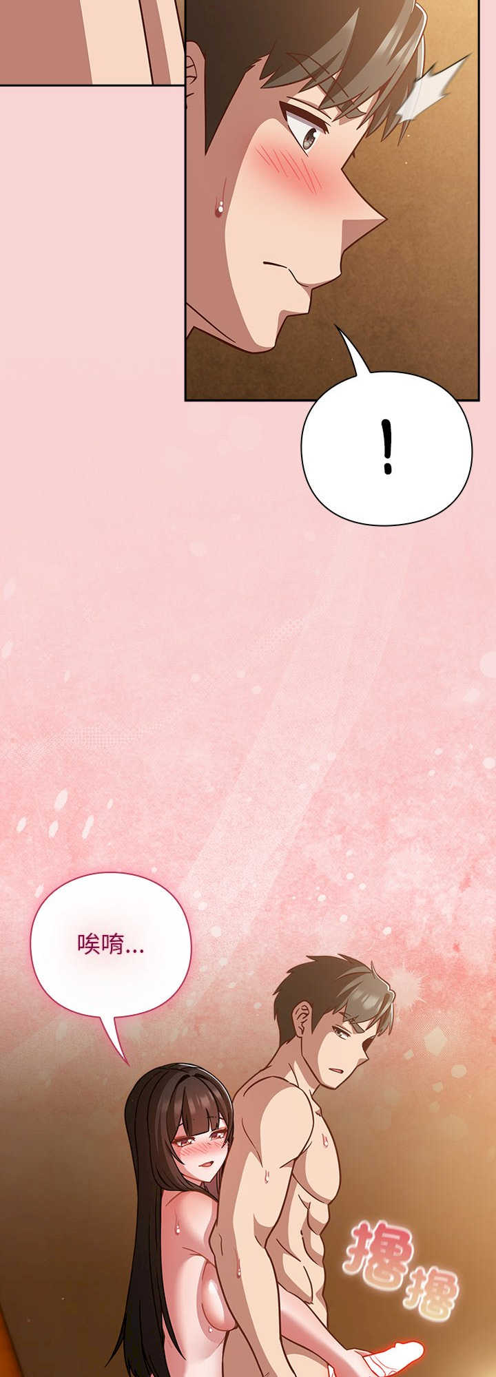 摸鱼生存指南/上班不要太认真