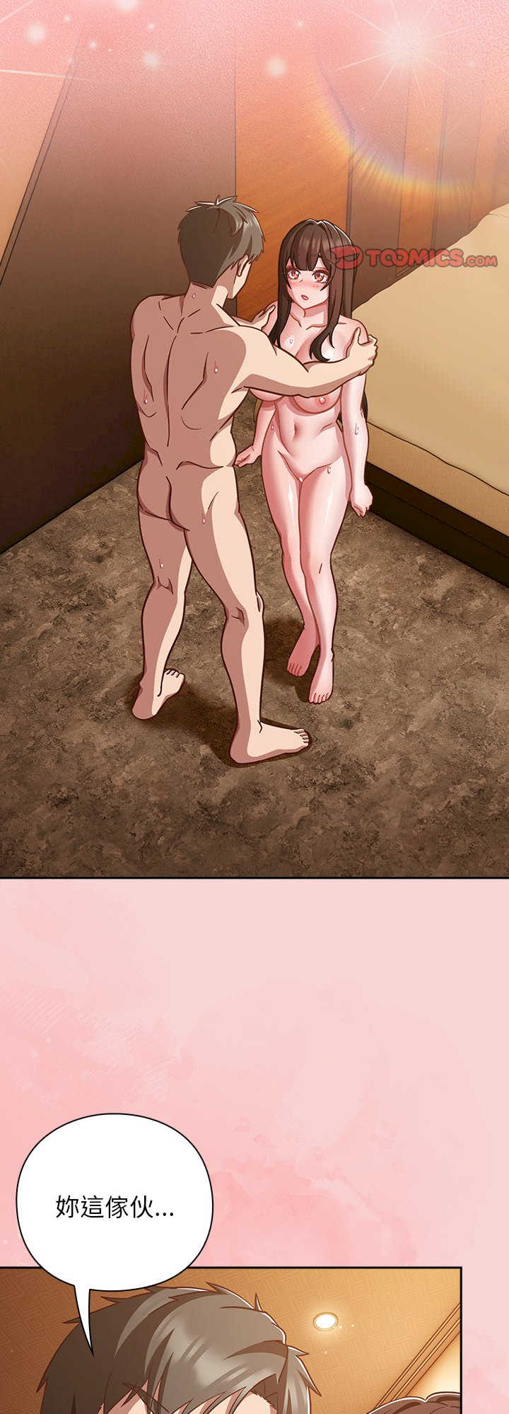 摸鱼生存指南/上班不要太认真