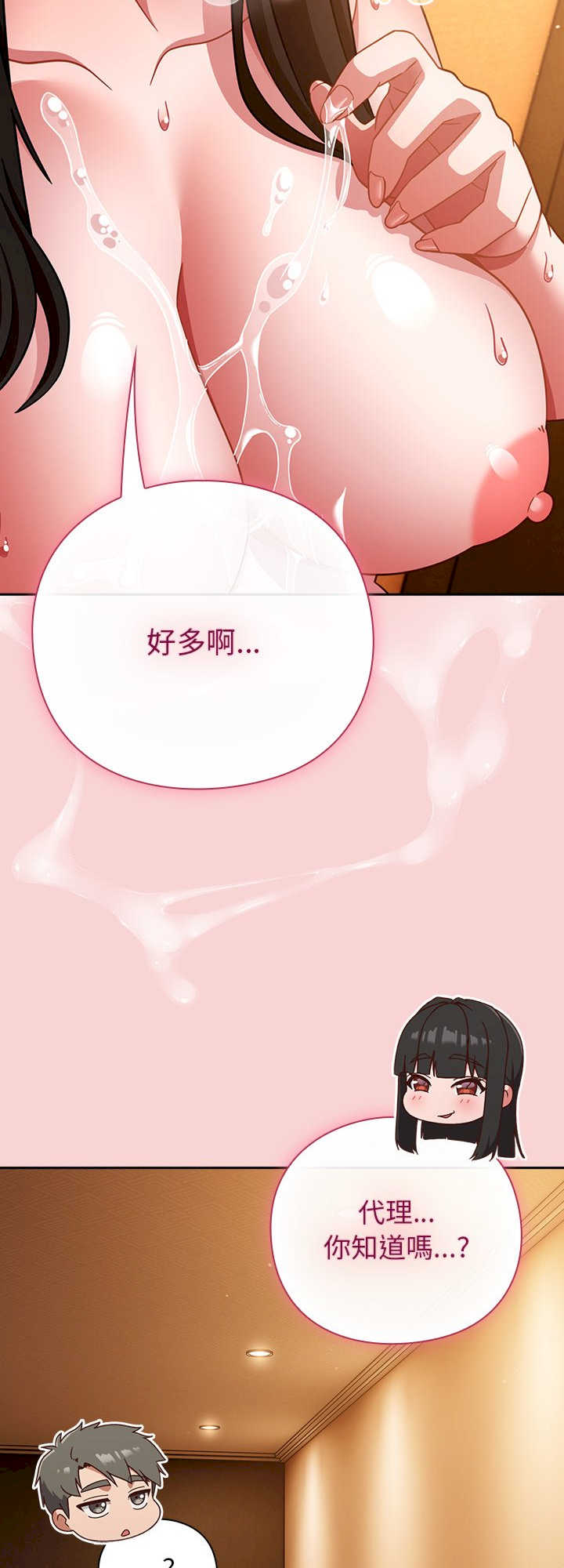 摸鱼生存指南/上班不要太认真