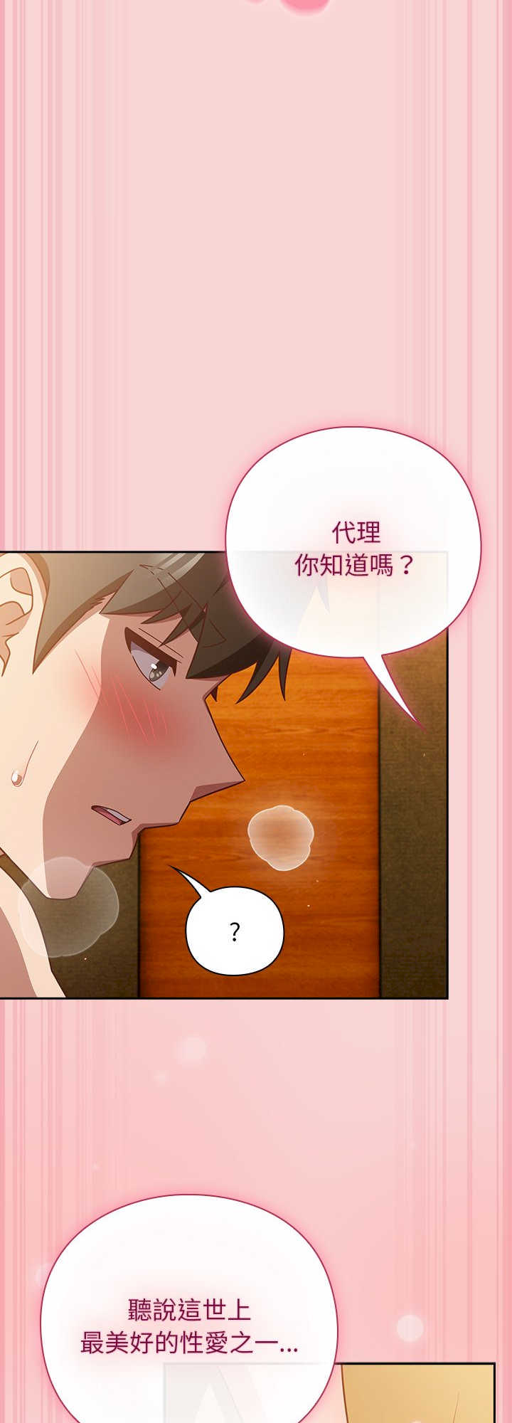 摸鱼生存指南/上班不要太认真