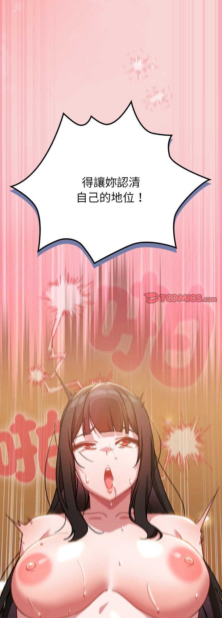 摸鱼生存指南/上班不要太认真